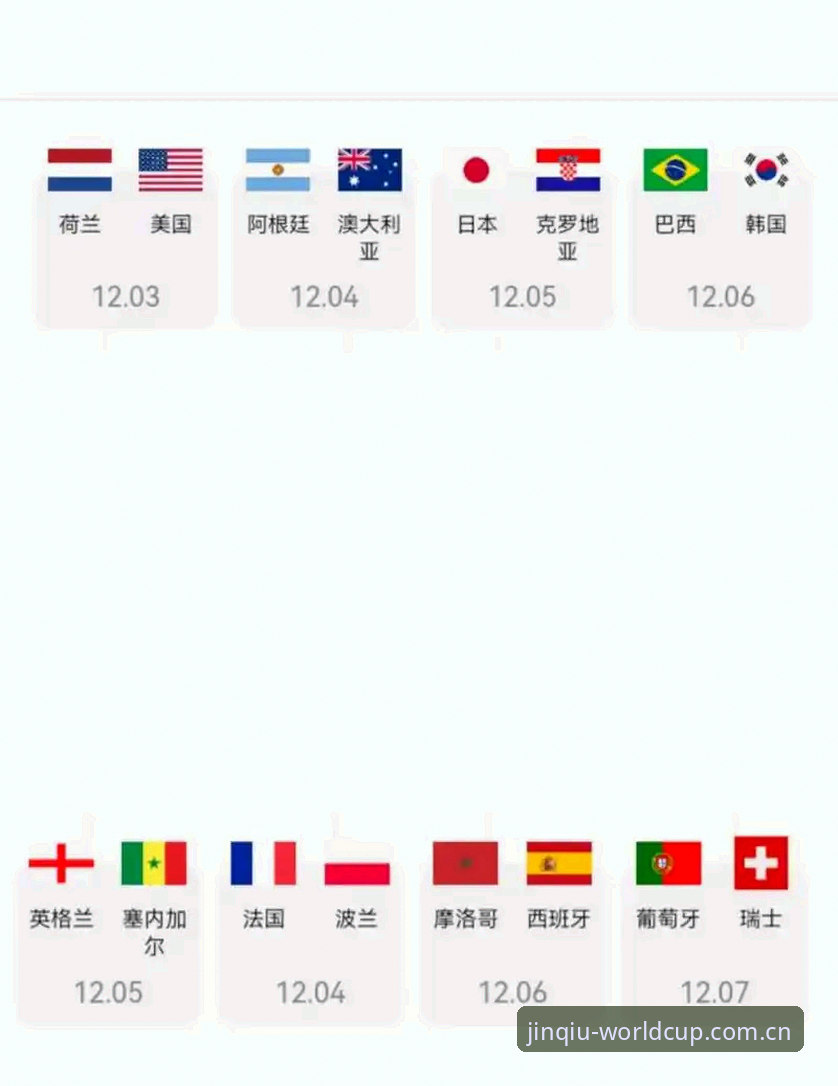 世界杯竞彩注册教程安卓版 世界杯竞彩注册教程安卓版实用指南:从下载到首投的完整流程