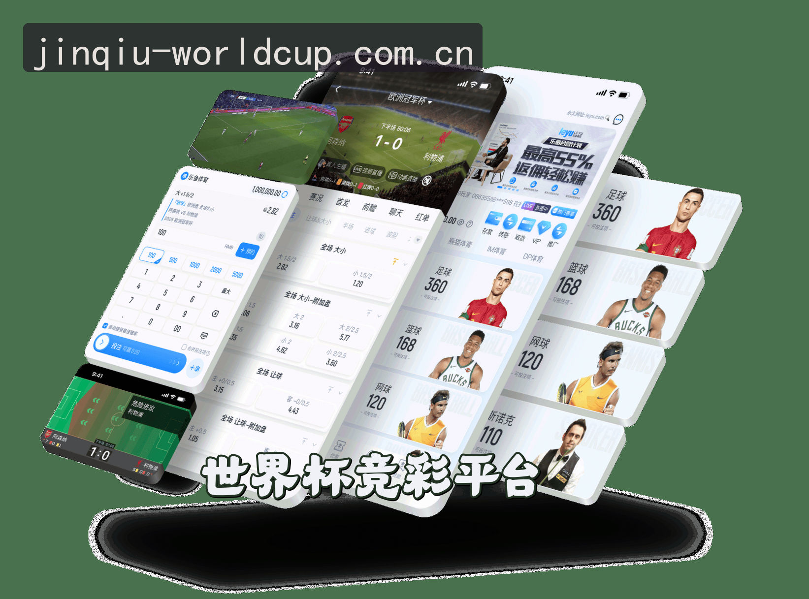 关于世界杯竞彩(WORLDCUP)官方网站 · 福利多 · A3D8